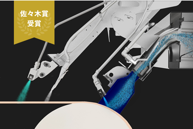 佐々木賞受賞製品 ファブリキーパー®